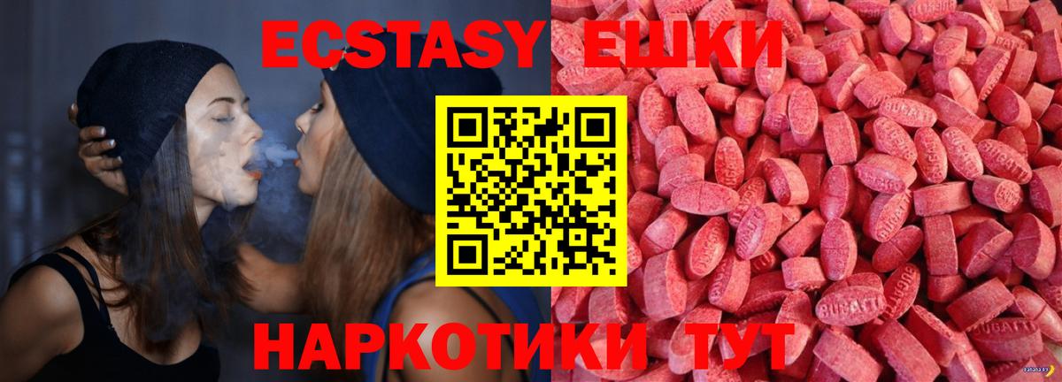 ГАШИШ  Конопля  А ПВП СК кристаллы  Cocaine  LSD-25  Тимашёвск  Меф МЯУ МЯУ кристаллы  Где купить  Вход с VPN  Гашиш 