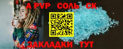 прущие грибы Жуковский