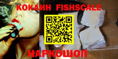 кокаин VHQ Донской