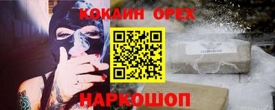 кокаин VHQ Донской