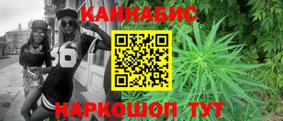 мяу мяу кристалл Заволжье
