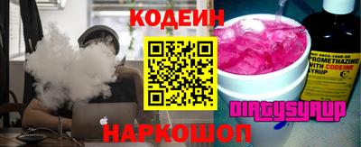 кокаин VHQ Донской
