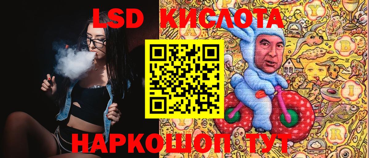 Марки NBOMe 1500мкг  Вход с VPN  Тимашёвск 