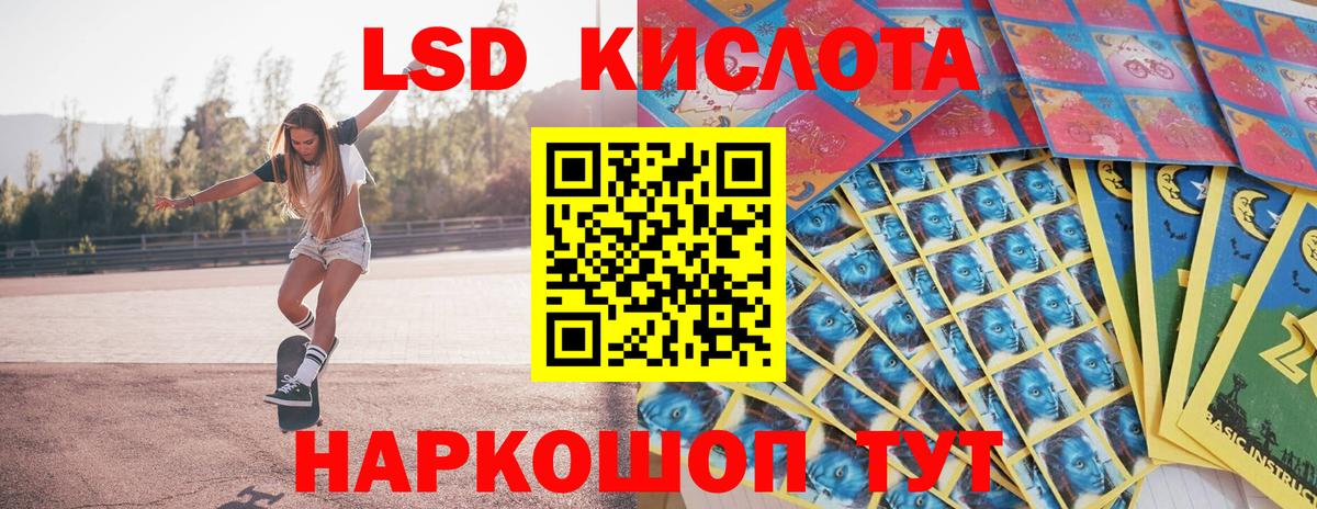 МЕТАДОН Тимашёвск