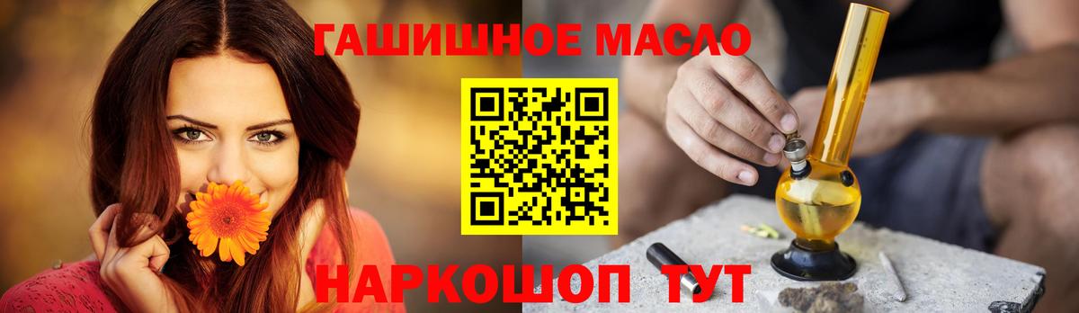 Дистиллят ТГК жижа Тимашёвск