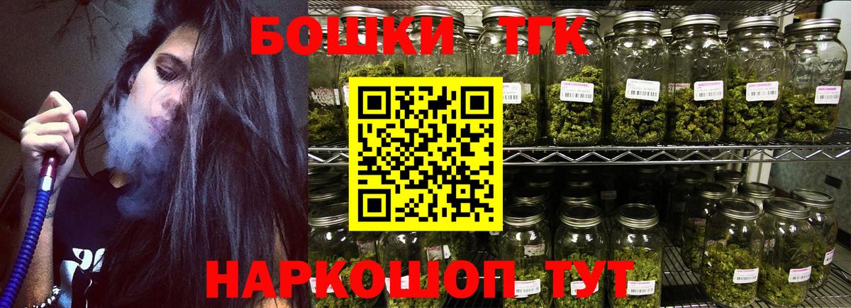 МАРИХУАНА гибрид Тимашёвск